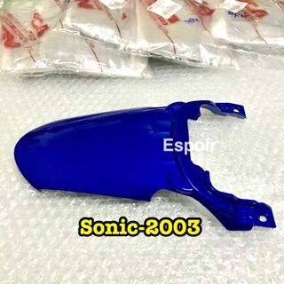 ฝาปิดท้ายเบาะบน sonic 2003 โซนิคตัวเก่า สีน้ำเงิน เกรดเอ