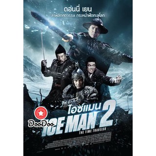 หนัง DVD Iceman 2 The Time Traveler [2018] ไอซ์แมน 2