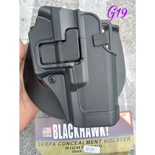 ซองปืนP320/G19 โพลิเมอร์ มี ซ้าย ขาว สินค้ารับประกัน100%✓