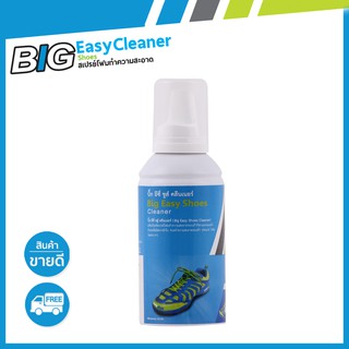 สินค้า BIGSPRAY สเปรย์โฟมทำความสะอาดรองเท้าและเครื่องหนัง BIG EASY SHOE CLEANER