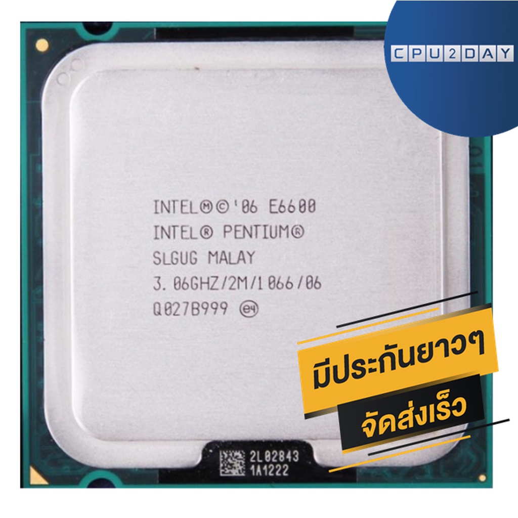 intel-e6600-ราคา-ถูก-ซีพียู-cpu-775-dual-core-e6600-พร้อมส่ง-ส่งเร็ว-ฟรี-ซิริโครน-มีประกันไทย