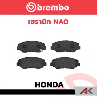 ผ้าเบรกหน้า Brembo เซรามิค Honda CRV II 2.0 2.4 ปี 2002, Civic FK FC 1.5 1.8 รหัสสินค้า P28 035C ผ้าเบรคเบรมโบ้