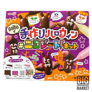 Meiji Halloween  ขนมทำเองช็อกโกแลตเกรดพรีเมียม