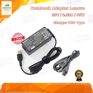 สายชาร์จโน๊ตบุ๊ค ที่ชาร์จโน๊ตบุ๊ค Notebook Adapter Lenovo 20V/2.25A/45W Charger USB Type รับประกัน 1 ปี