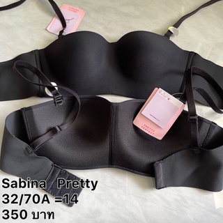 sabina   pretty   รุ่นใหม่ล่าสุด ไร้โครง ใส่สบายสุดๆ