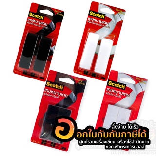 เทปหนามเตย 3M เทปตีนตุ๊กแก Hook &amp; Loop Tape ตีนตุ๊กแก 1 นิ้ว X 3 นิ้ว ขนาด 1 นิ้ว X 18 นิ้ว มีให้เลือ