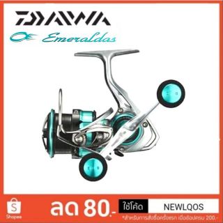 Daiwa Emeraldas LT2500S-3000S-CH-DH