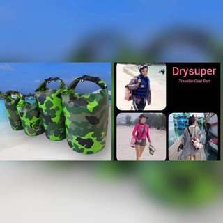 DrySuperกระเป๋ากันน้ำพรางขนาด5ลิตร