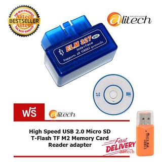 Alitech OBD II อุปกรณ์ตรวจเช็คสภาพรถยนต์ส่งข้อมูลไร้สายบลูทูธ รุ่น ELM327 แถมฟรี SD Card Reader
