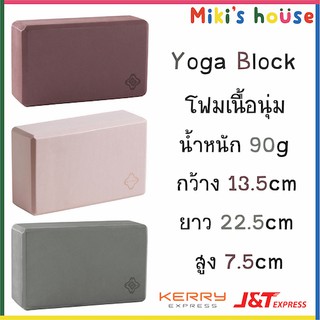 สินค้า 💥ส่งK/Jทุกวัน💥 Yoga Block บล็อคโฟมโยคะ Kimjaly 90g