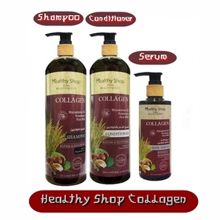 Healthy Shop Collagen Shampoo 500ml./Conditioner 500ml./Hair Serum 200ml.เฮลตี้ ช็อป คอลลาเจน แชมพู / ครีมนวด / เซรั่ม