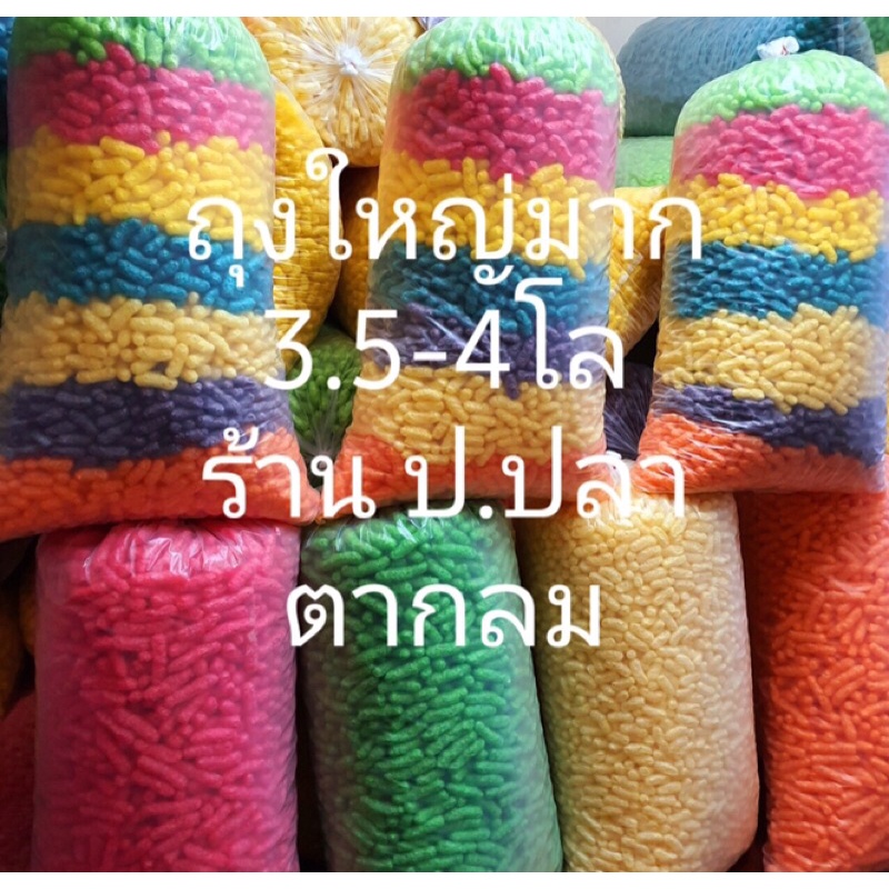 อาหารปลาข้าวโพดสีทำกระทง3-7-4-โล