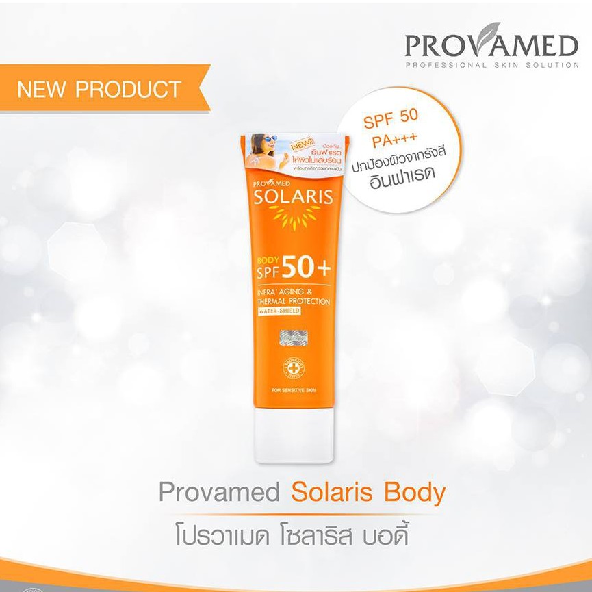 provamed-solaris-body-spf50-100ml-โปรวาเมด-โซลาริส-บอดี้-นวัตกรรมใหม่