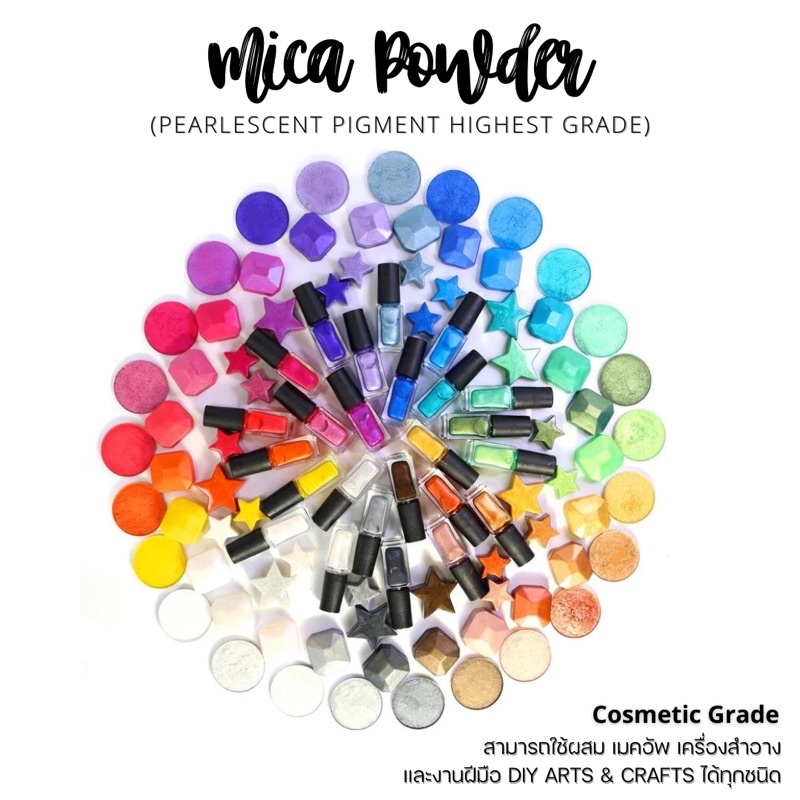 รูปภาพสินค้าแรกของสีไมก้า ผงสีประกายมุก Mica Pigment Powder Cosmetic Grade (5ml)  1 BESTSELLER