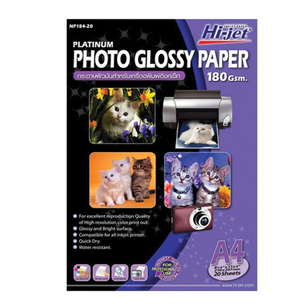 กระดาษhi-jet-platinum-glossy-photo-paper-180g20p-np184-20