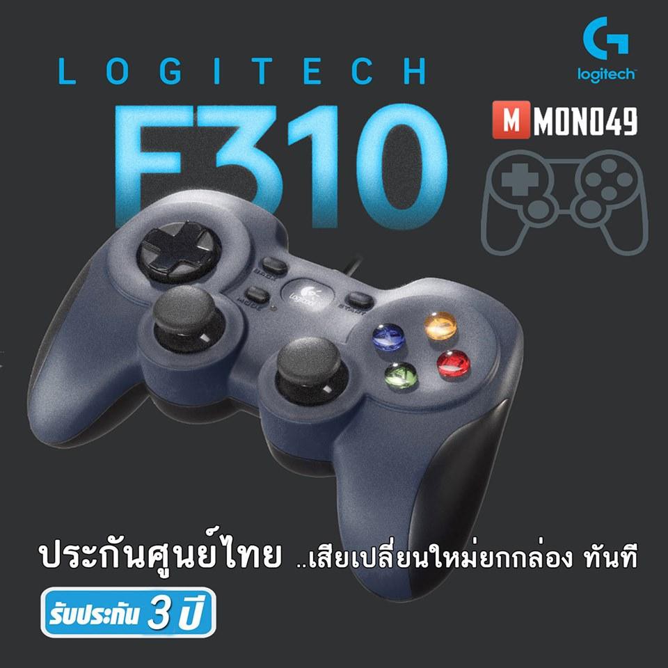 จอยแท้ประกันศูนย์ไทย 3ปี Logitech f310 gamepad | Shopee Thailand