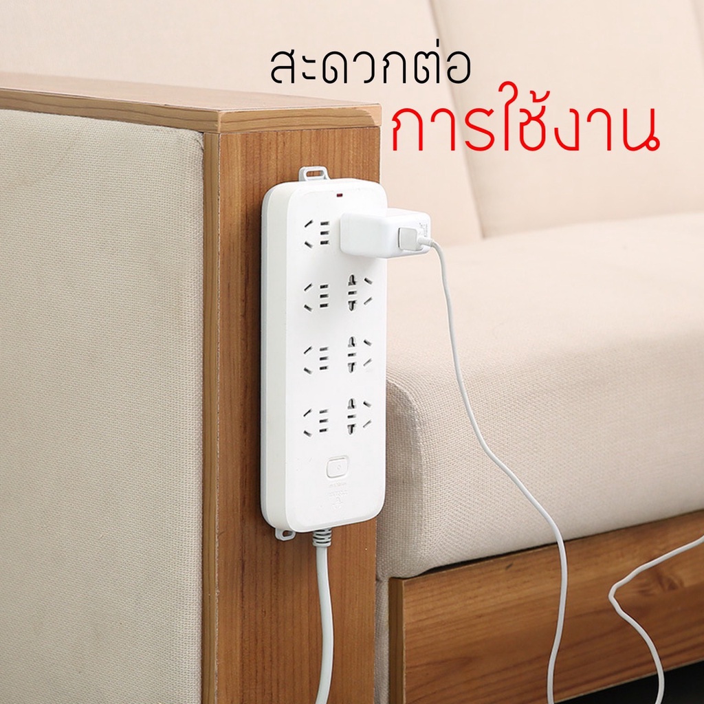 รางปลั๊กไฟ-รางยึดปลั๊ก-ที่ติดยึดปลั๊กไฟ-แผ่นกาวติดรางปลั๊กไฟ-ที่ยึดปลั๊กไฟ-รางติดปลั๊กไฟ