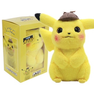 ตุ๊กตายอดนักสืบปิกาจู (Pikachu) โปเกมอน (Pokemon) ของแท้