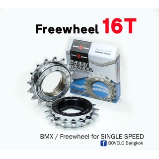 เฟือง BMX Freewheel 16T / DICTA 16ฟัน