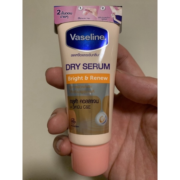 vaseline-dry-serum-ultra-bright-45-ml-สินค้าผลิต-10-2022