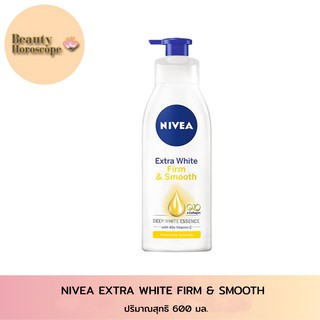 NIVEA เอ็กซ์ตร้า ไวท์ เฟิร์ม แอนด์ สมูท ยูวี โลชั่น 600มล.