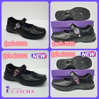 ภาพหน้าปกสินค้ารองเท้านักเรียนผู้หญิง หนังดำ Catcha รุ่นใหม่ล่าสุด ปี2022 มีตุ้งติ้ง ที่เกี่ยวข้อง