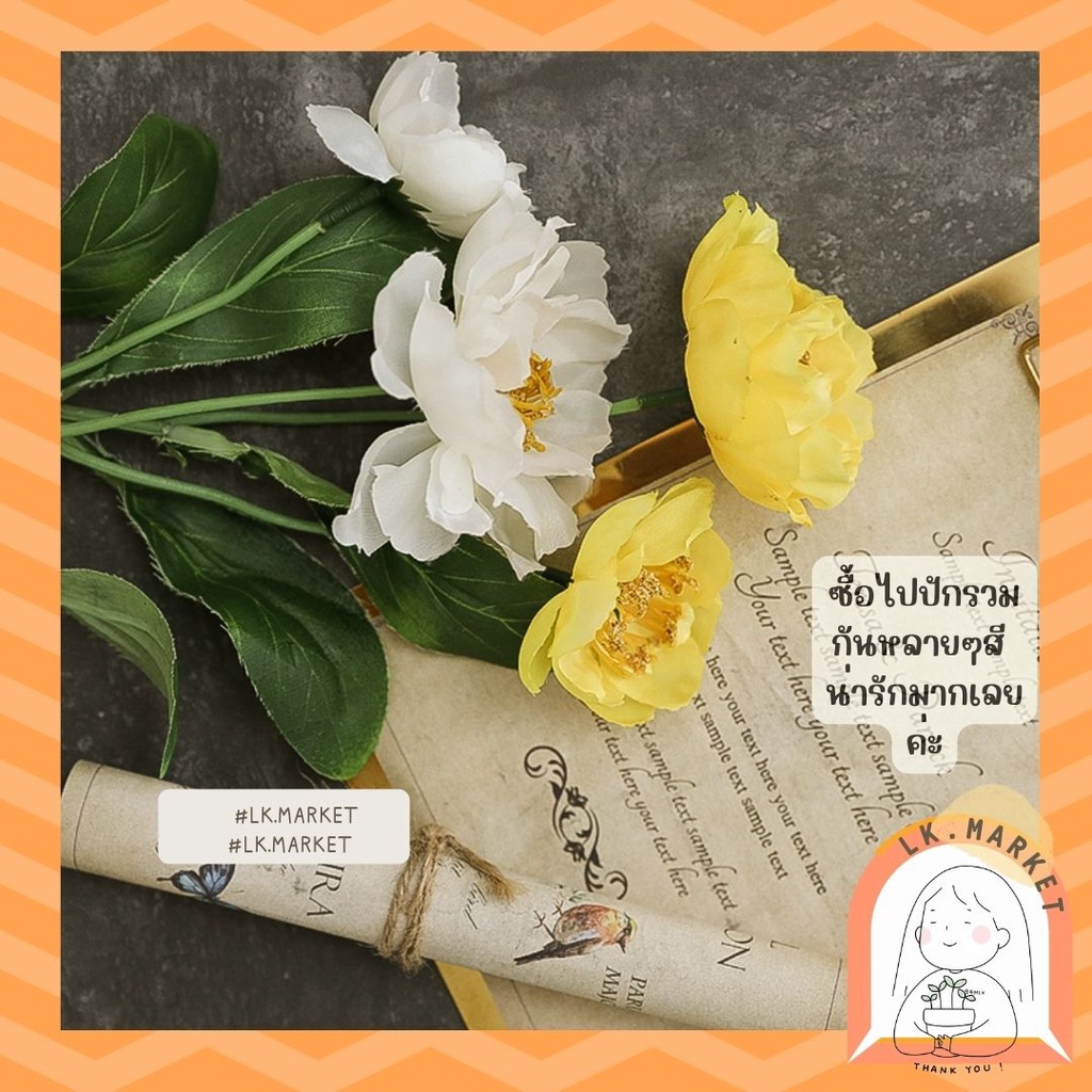 ร้านคนไทย-lk-market-ป๊อปปี้-โรสแมรี่-ดอกป๊อปปี้โรสแมรี่-ดอกไม้ประดิษฐ์-ดอกไม้แต่งบ้าน-ดอกไม้เกาหลี