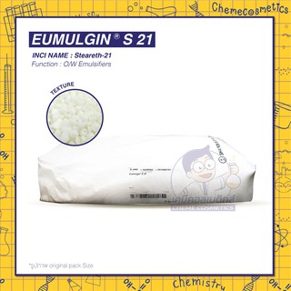 EUMULGIN S21 (Steareth-21) สาร O/W Emulsifier ขนาด 500g - 25kg