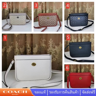 Coach C6661 C6663 กระเป๋าผู้หญิง กระเป๋าสะพายข้าง สลิง แท้