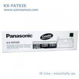 Original Panasonix KX-FAT92E หมึกแฟกซ์ Toner Fax KX-MB262 ,KX-MB262CX,KX-MB263,KX-MB271,KX-FHD331