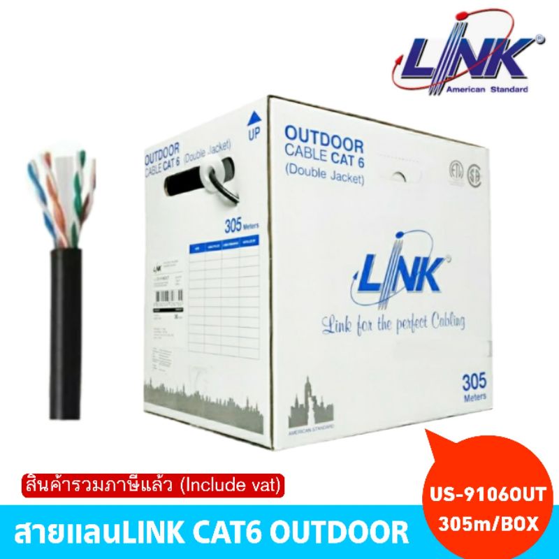 สายแลนLINK CAT6 OUTDOOR 305เมตร UTP Cable (305m./Box) (LINK US-9106OUT ...