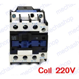 แมกเนติกคอนแทคเตอร์  อุปกรณ์ควบคุมการทำงานของมอเตอร์ CJX2 3210 & CJX2 3201 AC contactor LC1 32A Coil 220V 50HZ/60HZ