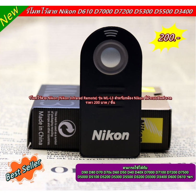 Nikon D810 Review & Sample Images by Ken Rockwell