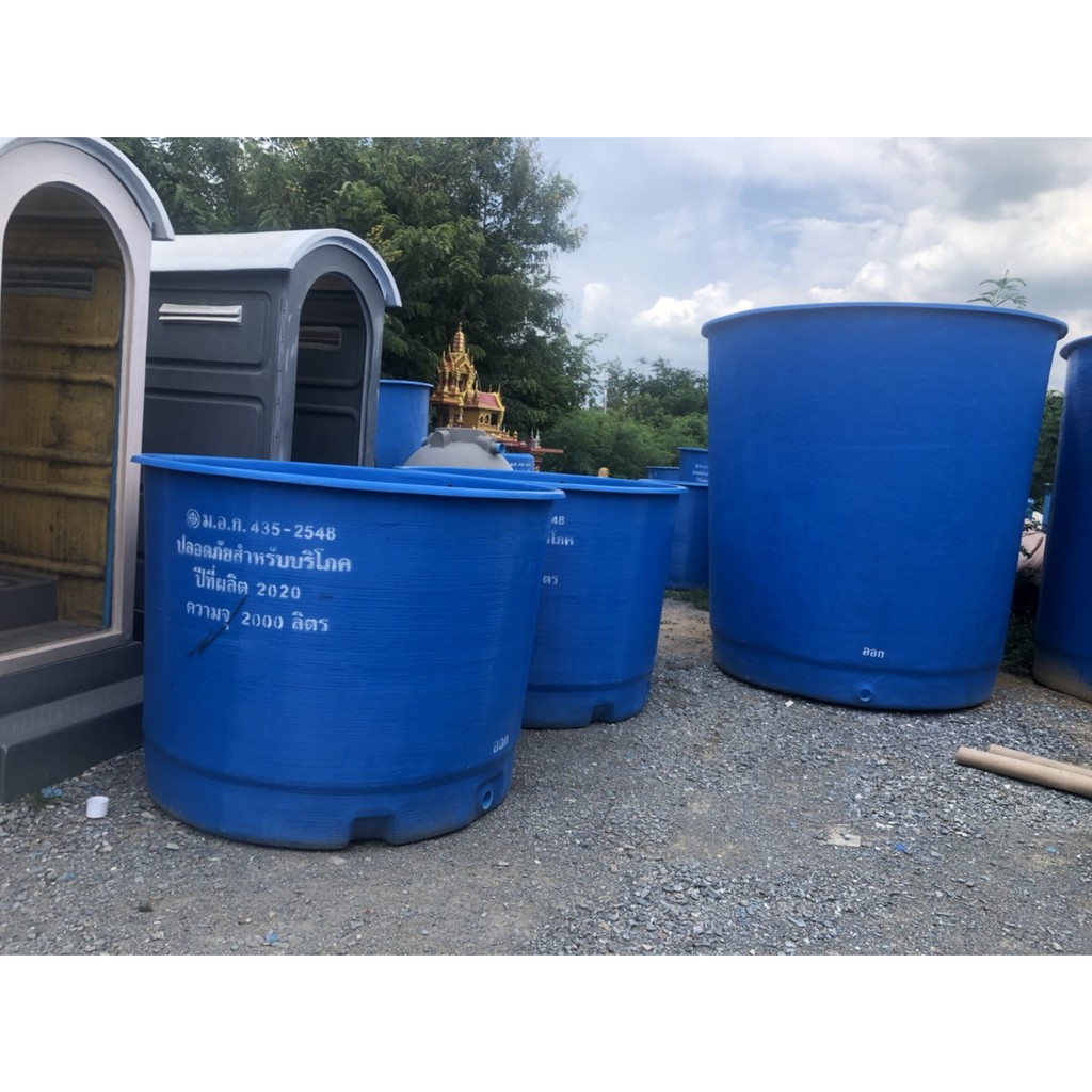 ถังเก็บน้ำไฟเบอร์กลาส-500-2000-ลิตร-ถังน้ำทรงกรวยแก้ว-cone-tank-ยี่ห้อ-safe-ส่งฟรีกรุงเทพปริมณฑล-ต่างจังหวัดมีค่าขนส่ง