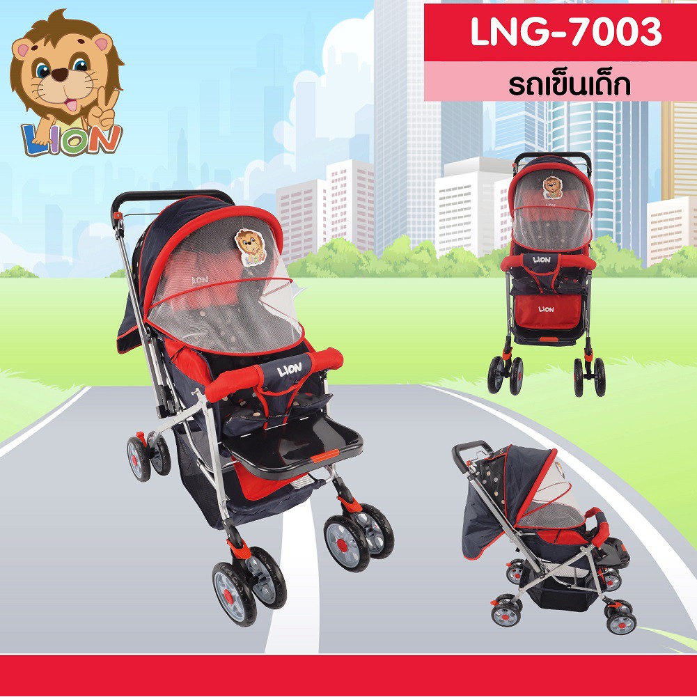 สินค้าใหม่-รถเข็นหลากสีสัน-รถเข็นเด็ก-lion-รุ่น-lng-7003