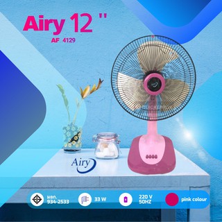 พัดลม Airy พัดลมตั้งโต๊ะ 12 นิ้ว (สีชมพู)