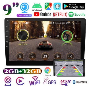 [2GB + 32gb]★9"★เครื่องเล่นวิดีโอ มัลติมีเดีย หน้าจอสัมผัส HD Android 11 วิทยุรถยนต์ 2 Din WiFi/AHD/GPS/FM/BT/USB