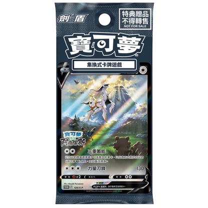 ภาพหน้าปกสินค้าOTHER POKEMON LEGENDS: ARCEUS BONUS CARD (เกม Nintendo Switch ) จากร้าน classic.gshop บน Shopee