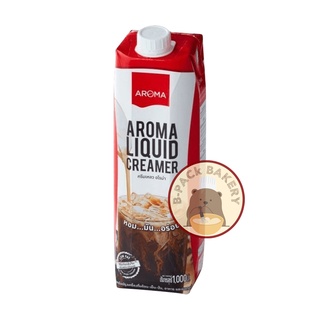 ครีมเหลว อโรม่า Aroma (ครีมเทียมข้นจืด ชนิดพร่องมันเนย) Aroma Liquid Creamer 1,000 มล.