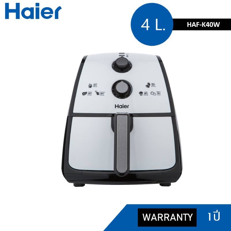 HAIER Air Fryers หม้อทอดไร้น้ำมัน 4 ลิตร รุ่น HAFK40W 1 year warranty Shopee Thailand