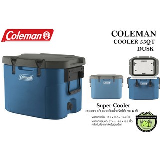 Coleman Cooler 55Qt DUSK Heavy-Duty Super ถังน้ำแข็งขนาดใหญ่