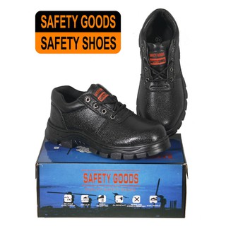 สินค้า รองเท้าเซฟตี้ SAFETY GOODS รุ่น #009 รองเท้าหัวเหล็ก พื้นเสริมแผ่นเหล็ก