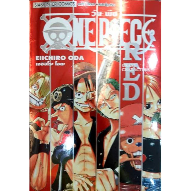 ONE PIECE RED GRAND CHARACTERS วันพีชเรด Shopee Thailand