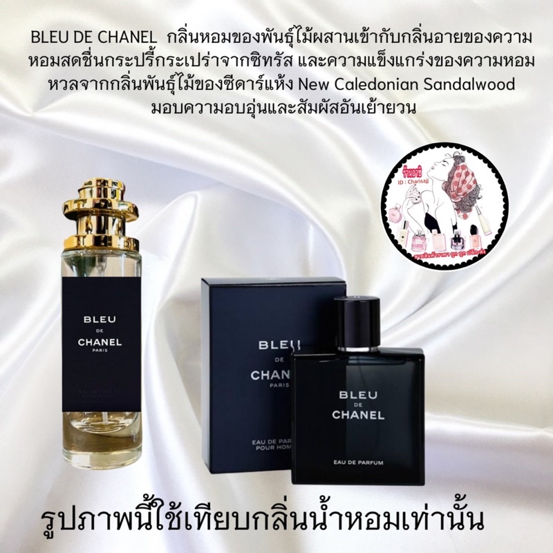 น้ำหอม35-ml-รวมนำ้หอมผู้ชายยอดฮิต-กลิ่นเทียบแบรนด์-หัวเชื้อเข้มข้น-หมอติดทนนาน-จัดส่งเร็วเก็บปลายทาง