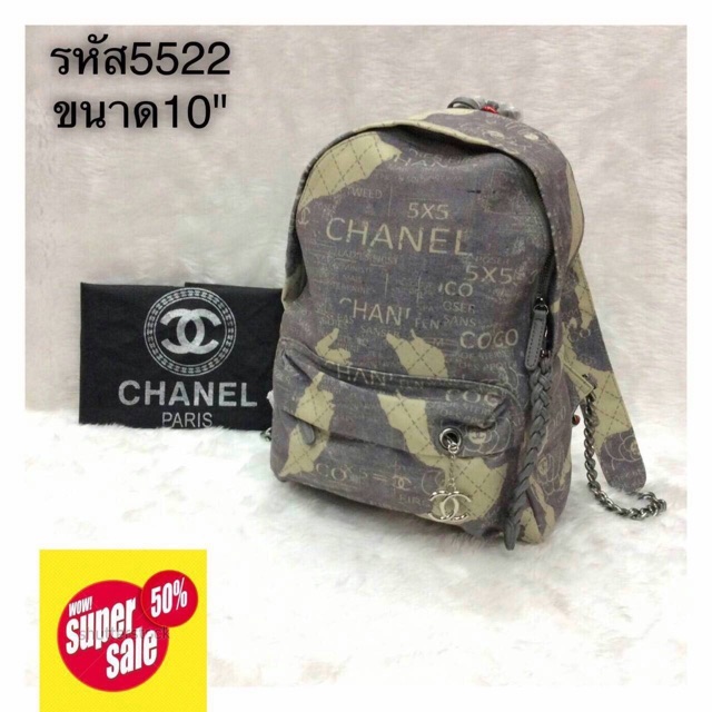 เป้-chanel-งานเกรดพรีเมี่ยม-ขนาด-10-ราคา-750