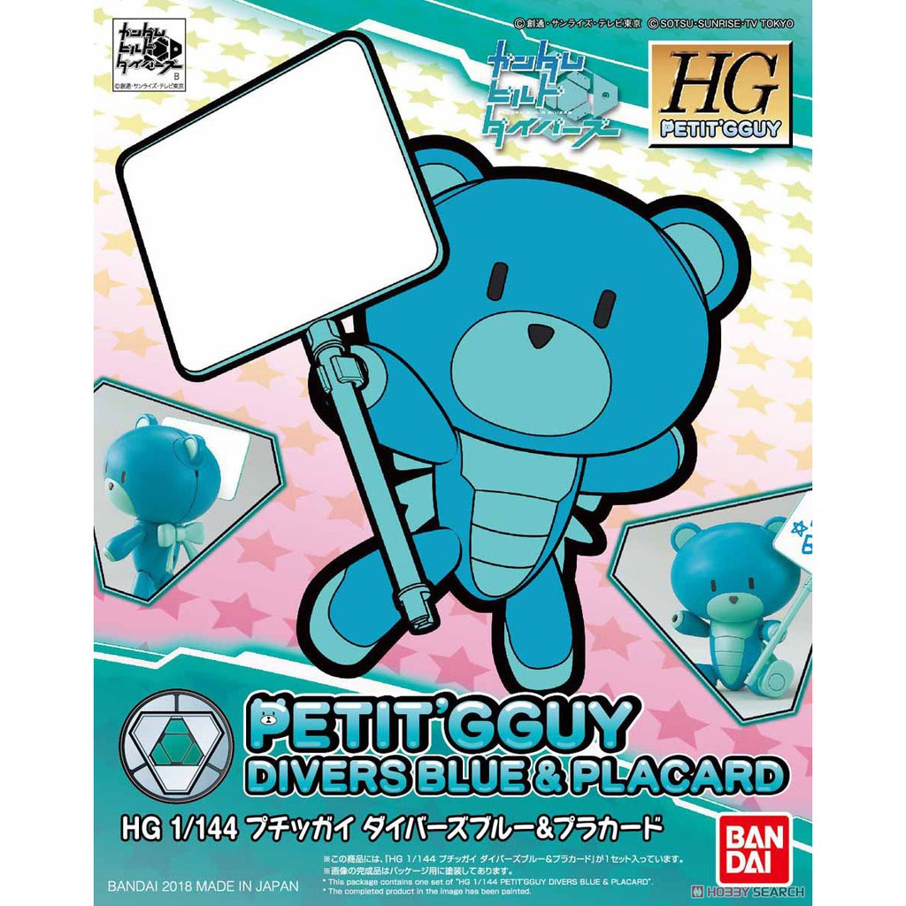 Bandai Gundam กันดั้ม High Grade HGPG 1/144 Petitgguy Divers Blue ...