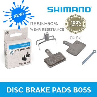 Shimano B05S Disc Brake Pads ผ้าเบรค ดิสน้ำมัน รุ่น Shimano MT200 Acera Alivio(ของแท้ศูนย์ไทย)