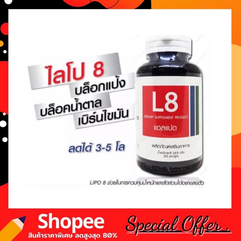 l8-duetary-supplement-product