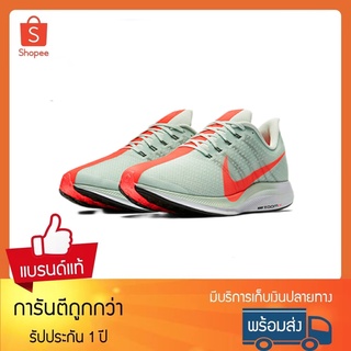 ราคาและรีวิว🔥ขายร้อน🔥NIKE ZOOM PEGASUS 35 TUBRO มาราธอน รองเท้ากีฬา AJ4115-102 ร้านค้าอย่างเป็นทางการ