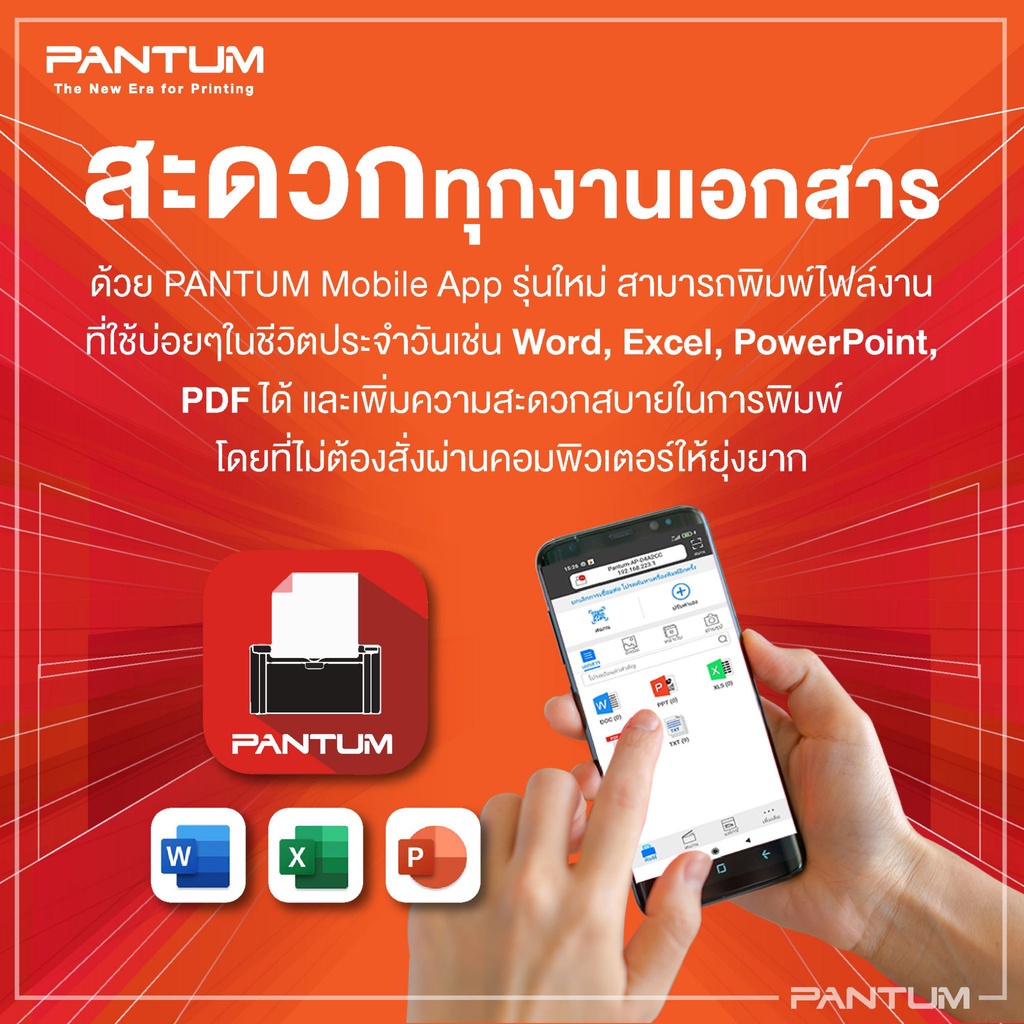 เครื่องปริ้น-พิมพ์อย่างเดียว-พิมพ์ขาวดำ-pantum-p2500w-wifi-laser-printer-พิมพ์ไร้สายพร้อมหมึกแท้-1-ชุด-ประกัน-1-ปีonsite